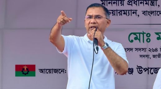 দেশ পুনর্গঠনই হোক আমাদের প্রতিজ্ঞা : প্রধানমন্ত্রী তারেক রহমান