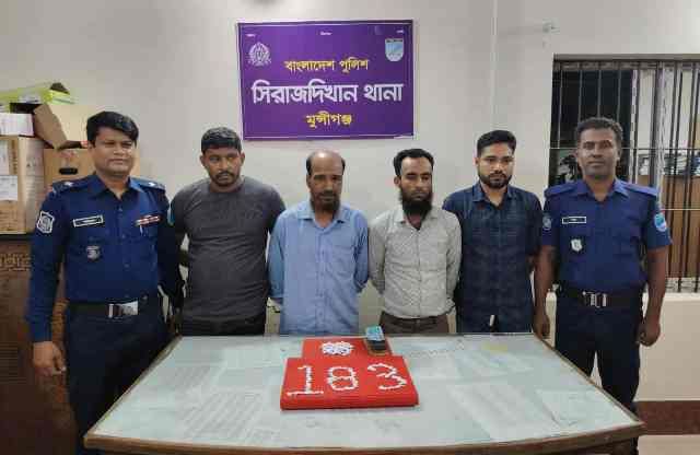 সিরাজদিখানে হেরোইন ও হেরোইন বিক্রির টাকা সহ ৪ জন গ্রেফতার