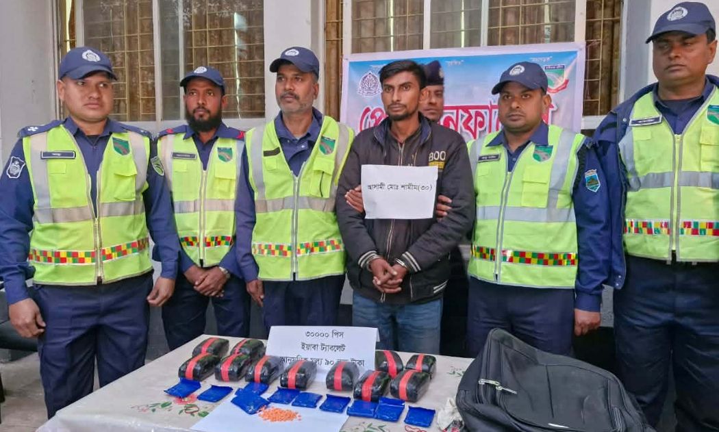 বড়াইগ্রামে ৩০ হাজার পিস ইয়াবাসহ ট্রাক জব্দ, চালক আটক!