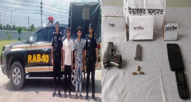 বিদেশী পিস্তল, ম্যাগাজিন ও গুলিসহ ২ জন আসামী গ্রেফতার