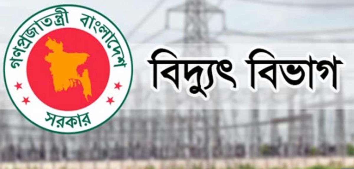 রমজানে বিদ্যুৎ সাশ্রয়ে গ্রাহকদের প্রতি ৭ নির্দেশনা