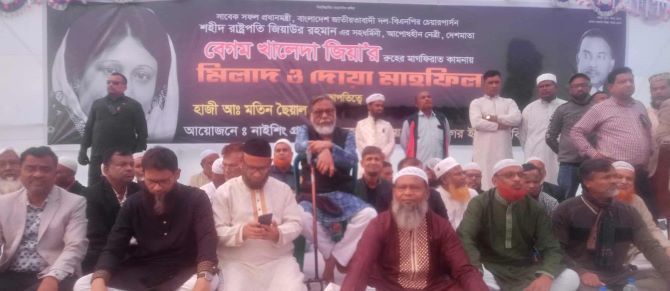 সিরাজদিখানে মরহুমা বেগম খালেদা জিয়ার বিদেহী আত্মার মাগফিরাত কামনায় দোয়া মাহফিল