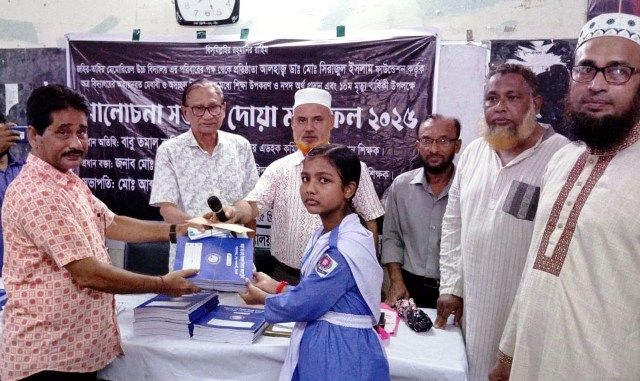 শিক্ষার্থীদের মধ্যে সিরাজুল ইসলাম কল্যাণ ফাউন্ডেশনের নগদ অর্থ ও শিক্ষা সামগ্রী বিতরণ