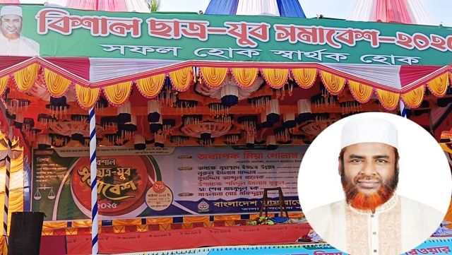 তালায়  জামায়াতের ছাত্র-যুব সমাবেশ সোমবার  প্রধান অতিথি মিয়া গোলাম পরওয়ার