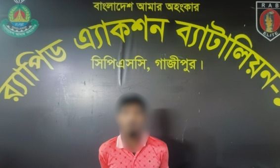 হত্যা মামলার আসামি নান্না হাওলাদার র‌্যাব কর্তৃক গাজীপুর কোনাবাড়ী হতে গ্রেফতার