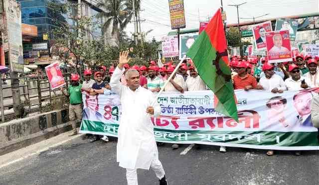 সাভারে যুবদলের ৪৭ তম প্রতিষ্ঠা বার্ষিকী উপলক্ষে আইয়ুব খানের নেতৃত্বে বর্ণাঢ্য র‍্যালি