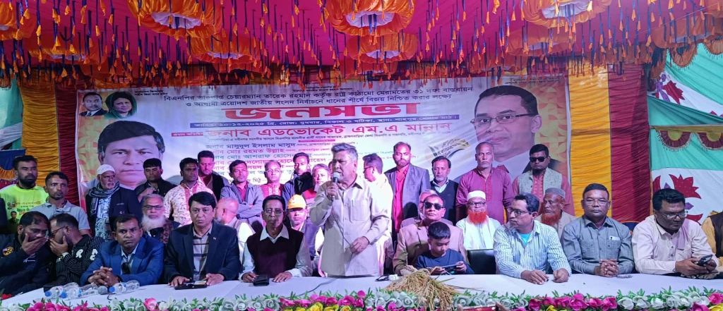 নবীনগর রতনপুরে বিএনপি'র উদ্যোগে এয়োদশ জাতীয় সংসদ নির্বাচনে ধানের শীষ কে বিজয় করার লক্ষ্যে জনসভা অনুষ্ঠিত