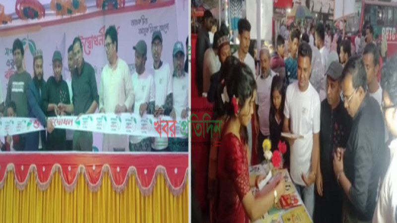 সাপাহারে ৩ দিন ব্যাপী বই মেলার উদ্বোধন