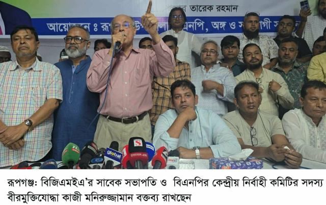 ঐক্যবদ্ধভাবে ধানের শীষকে জয়ী করতে হবে- কাজী মনিরুজ্জামান