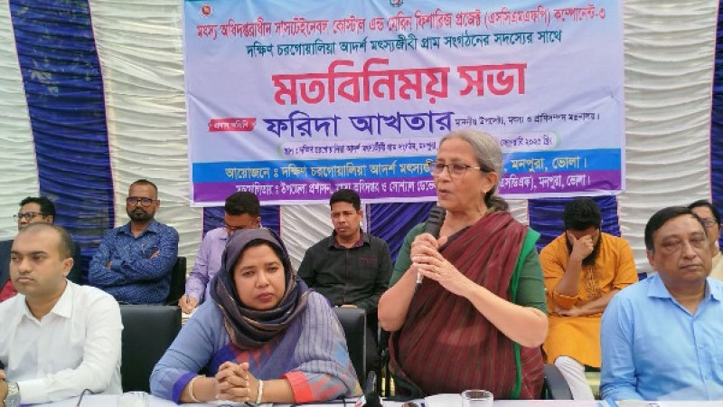 নির্বিঘ্নে মাছ শিকারের জন্য সরকার কার্যকরী প্রদক্ষেপ গ্রহণ করছে