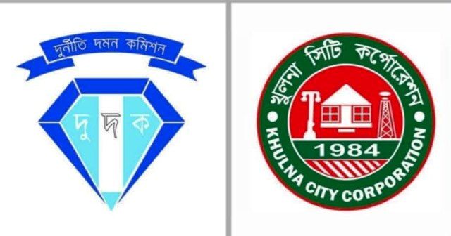 খুলনা সিটি কর্পোরেশনের ১০ ঠিকাদারি প্রতিষ্ঠান দুদকের নজরদারিতে রয়েছেন
