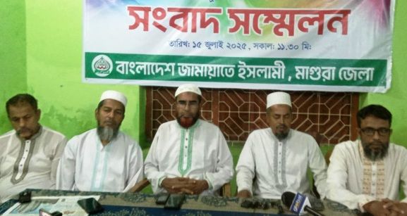 জাতীয় সমাবেশে যোগদান উপলক্ষে মাগুরা জেলা জামায়াতের সংবাদ সম্মেলন