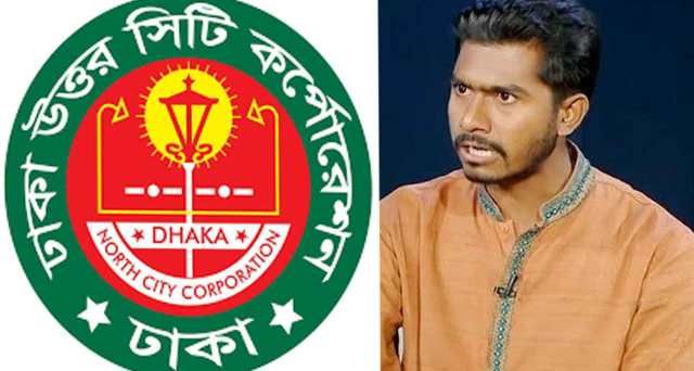 পছন্দের ঠিকাদার কাজ না পাওয়ায় বিশৃঙ্খলা করেছেন ভিপি নুর: ডিএনসিসি