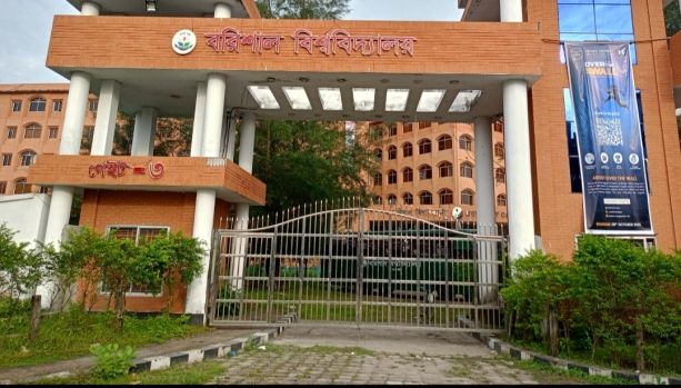 কিউএস-টাইমস হায়ারসহ দেশি-বিদেশি র‍্যাংকিংয়ে জায়গা করে নিতে কমিটি গঠন করল