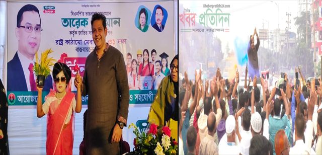 রূপগঞ্জে মাদক-সন্ত্রাসীদের ঠাঁই নেই: মুস্তাফিজুর রহমান ভুঁইয়া দিপু