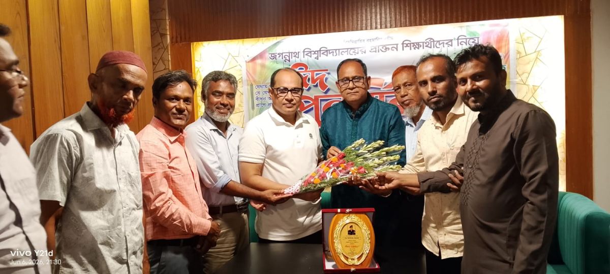 ঝালকাঠিস্থ জবিয়ান ফোরামের ঈদ পুনর্মিলনী