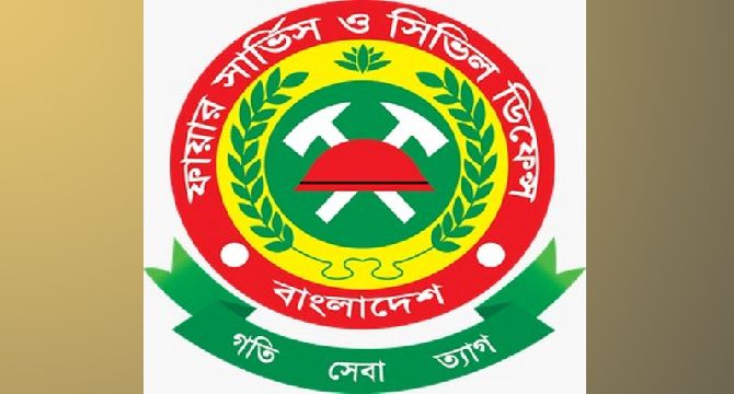 ফায়ার সেফটি প্ল্যানের অনাপত্তি সনদপত্র এখন অনলাইনে ডাউনলোড করা যাবে