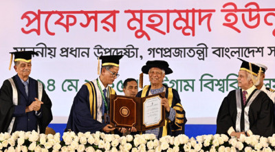 ড. ইউনূসকে ডি-লিট ডিগ্রি দিলো চট্টগ্রাম বিশ্ববিদ্যালয়