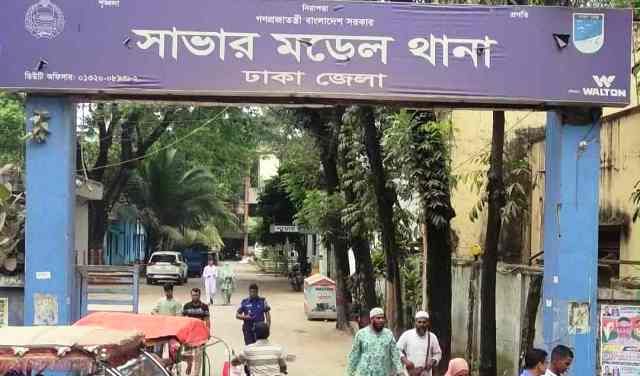 সাভারে গণধর্ষণের শিকার এক তরুনী