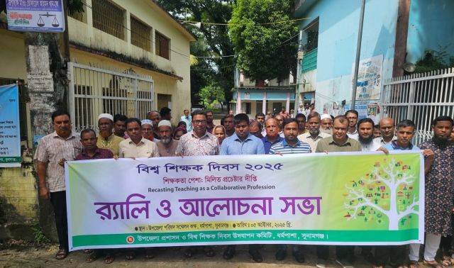 ধর্মপাশায় বিশ্ব শিক্ষক দিবস উপলক্ষে র্যালি ও আলোচনা সভা