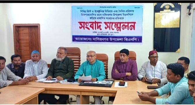 নাসিরনগরে সংঘর্ষের ঘটনায় বিএনপির সম্পৃক্ততার অভিযোগ প্রত্যাখ্যান, সংবাদ সম্মেলন