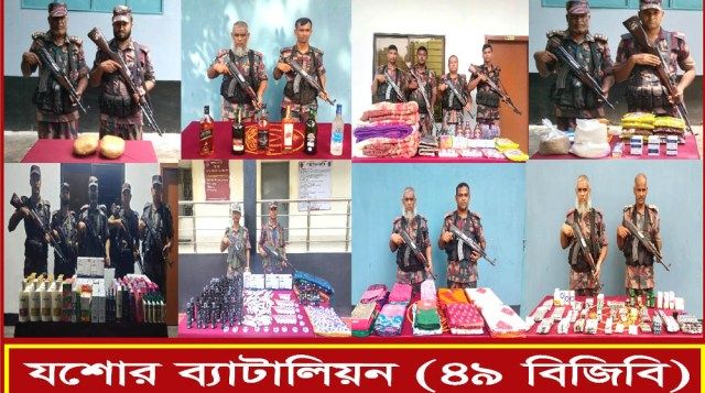 বেনাপোল সীমান্তে বিজিবির অভিযানে চোরাচালানি মাদক ও পণ্য আটক