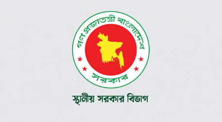 প্রশাসক নিয়োগ আরও ৫ সিটিতে