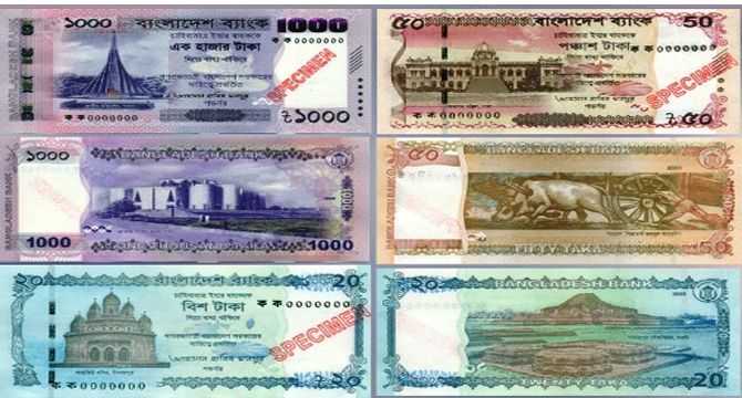 আজ থেকে নতুন টাকা পাওয়া যাবে যে ১১ ব্যাংকে