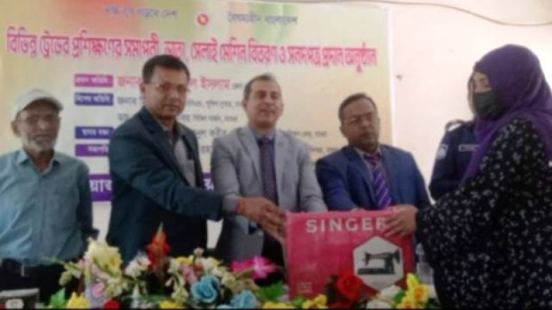 সামাজিক সচেতনতায় যুবকদের ভূমিকা শীর্ষক জন সচেতনতামূলক ও ভাতা সেলাই মেশিন বিতরণ
