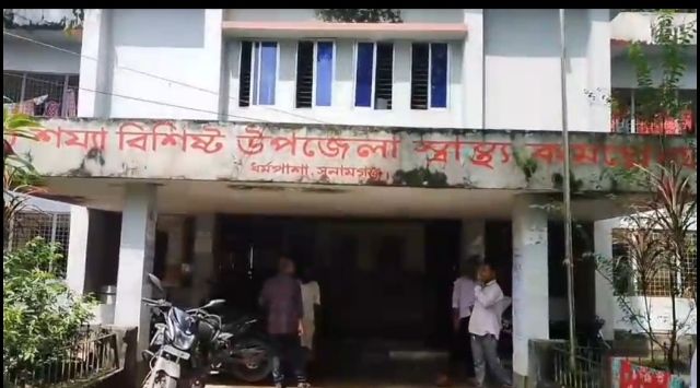 ধর্মপাশায় ২৫০০ টাকার বিনিময়ে এক মা পেলেন ৫টি প্যারাসিটামল ট্যাবলেট