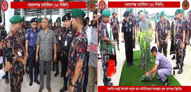 বিজিবির নারায়ণগঞ্জ ব্যাটালিয়ন পরিদর্শন করলেন মাননীয় স্বরাষ্ট্র উপদেষ্টা