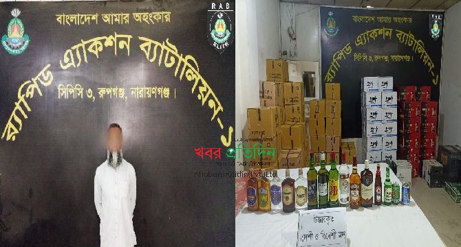 ঢাকায় মাদক বিরোধী বিশেষ অভিযান দেশী/বিদেশী মদ ও বিয়ারসহ ১ জন গ্রেফতার