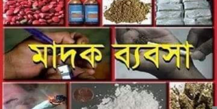 ঈদকে ঘিরে সারাদেশে জুয়া ও মাদকের কারবার জমজমাট: সংঘটিত হচ্ছে চুরি-ছিনতাই