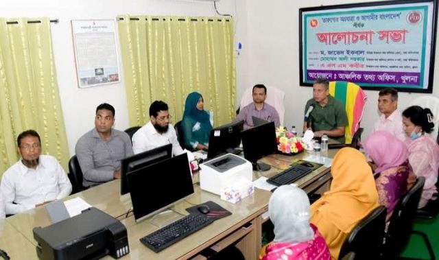 খুলনা পিআইডি’র আয়োজনে তারুণ্যের অগ্রযাত্রা শীর্ষক আলোচনা সভা অনুষ্ঠিত হয়েছে