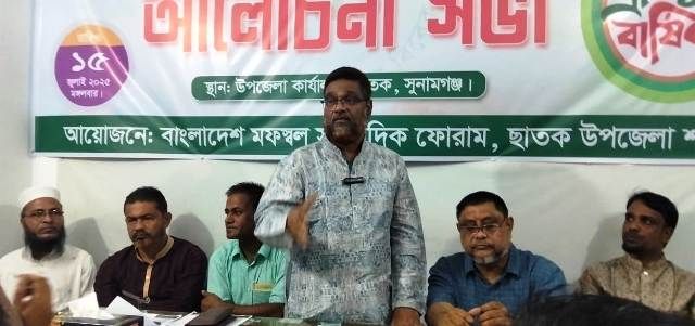 ছাতকে মফস্বল সাংবাদিক ফোরামের প্রতিষ্ঠা বার্ষিকি পালিত