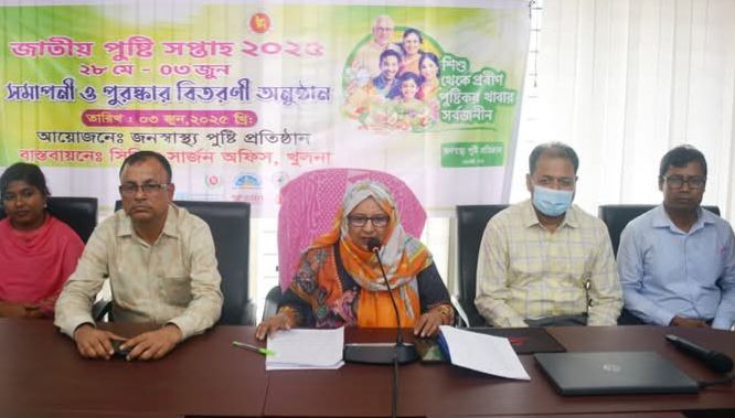 খুলনায় জাতীয় পুষ্টি সপ্তাহের সমাপনী ফাস্টফুড ও জাস্ক ফুড পরিহার করার আহ্বান