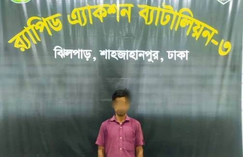 মাদক মামলার ৩ বছরের সাজাপ্রাপ্ত ব্যবসায়ী সুজন মিয়া’কে গ্রেফতার করেছে র‍্যাব-৩