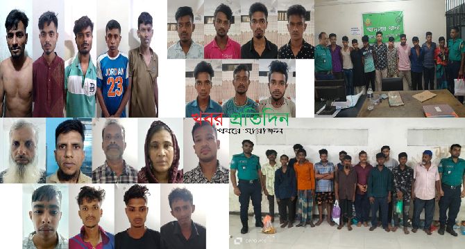 বিশেষ অভিযানে বিভিন্ন অপরাধে জড়িত ৪৬ জনকে গ্রেফতার করেছে ডিএমপির তেজগাঁও বিভাগ