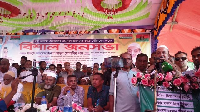ধর্মপাশায় ৩১ দফা বাস্তবায়নের লক্ষে বিশাল জনসভা অনুষ্টিত