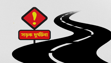ফরিদপুরে বাস ও অ্যাম্বুলেন্সের মুখোমুখি সংঘর্ষে নিহত ৫
