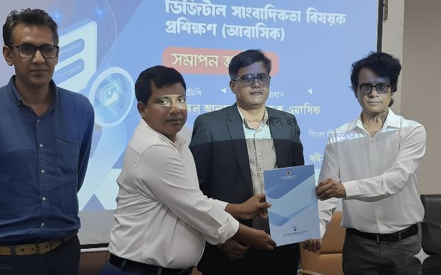 জুলাই–আগস্ট ২০২৪ গণঅভ্যুত্থানে আহত সাংবাদিকদের দ্বিতীয় ধাপের প্রশিক্ষণ অনুষ্ঠিত