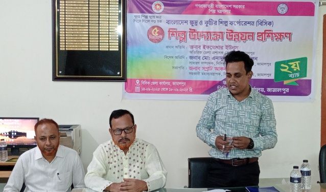 জামালপুরে ৫ দিনব্যাপী উদ্যােক্তা উন্নয়ন প্রশিক্ষণ শুরু