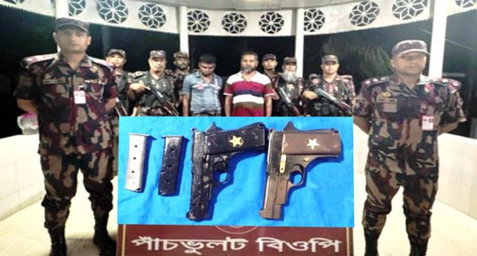 যশোর সীমান্তে ২টি পিস্তল ও ২টি ম্যাগজিনসহ ২জন অস্ত্র ব্যবসায়ী আটক