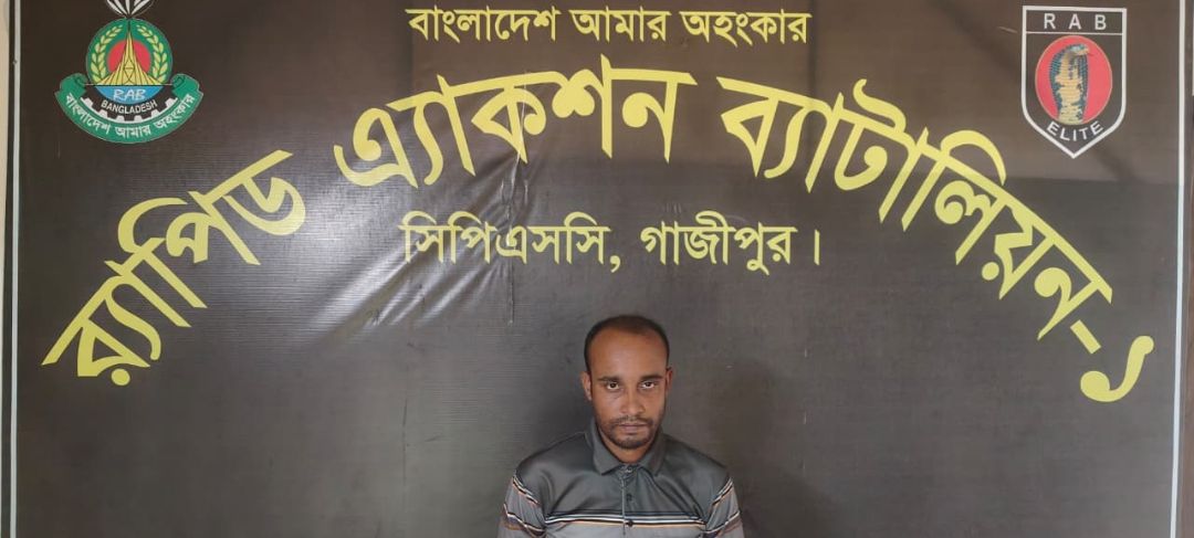 ডাকাতি মামলার আসামি দূর্ধর্ষ ডাকাত রুহুল আমিন’ গ্রেফতার