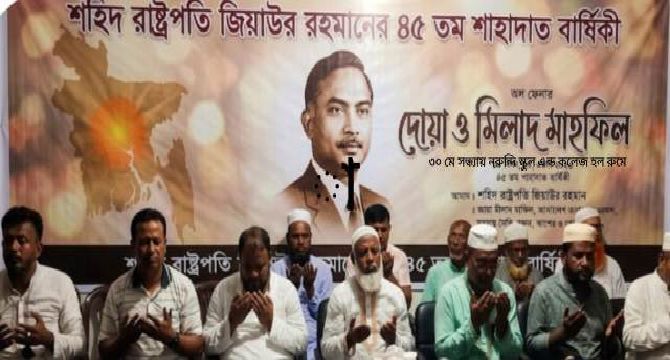 জামালপুরে জিয়াউর রহমানের ৪৫ তম শাহাদাৎ বার্ষিকী পালিত
