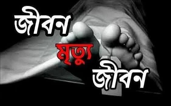 খুলনার ডুমুরিয়ায় বাগানের ভিতর ঝোপের মধ্যে অজ্ঞাত ছিন্ন-ভিন্ন লাশ উদ্ধার করেছে পুলিশ