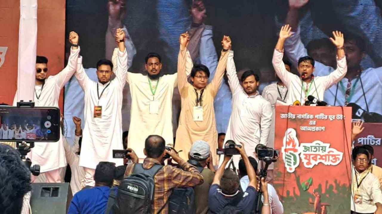 এনসিপির যুব সংগঠন ‘জাতীয় যুবশক্তি’র আত্মপ্রকাশ
