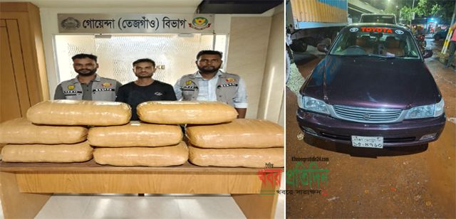 রাজধানীর তেজগাঁও এলাকা থেকে ৪৮ কেজি গাঁজা ও প্রাইভেট কারসহ এক মাদক কারবারিকে গ্রেফতার করেছে ডিবি