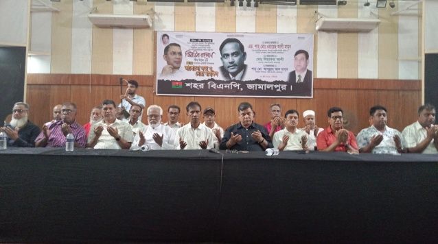জামালপুরে জিয়াউর রহমানের ৪৪ তম শাহাদাৎ বার্ষিকী পালিত