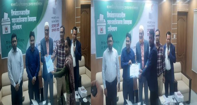 ঝালকাঠি-পিরোজপুর জেলার পিআইবির দুই দিনব্যাপী নির্বাচনকালীন সাংবাদিকতা প্রশিক্ষণ সম্পন্ন